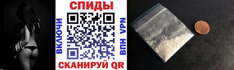 Amphetamine VHQ  Трёхгорный 