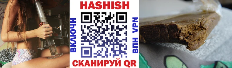 Гашиш hashish Трёхгорный