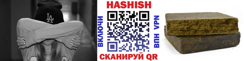 Гашиш ice o lator  нарко площадка Telegram  Трёхгорный  где найти  