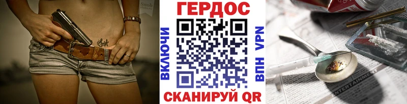 ГЕРОИН Афган  где купить   Трёхгорный 