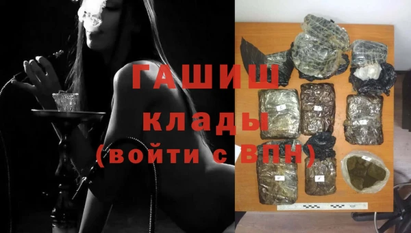 мет Бронницы