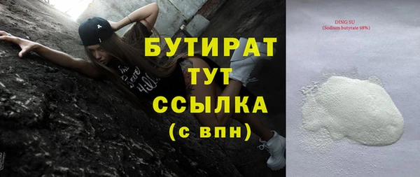 кокаин перу Бородино