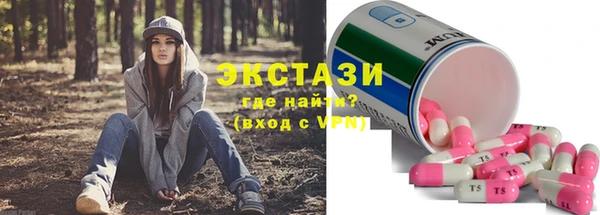 гашик Бугульма