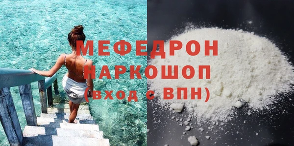 прущие грибы Строитель