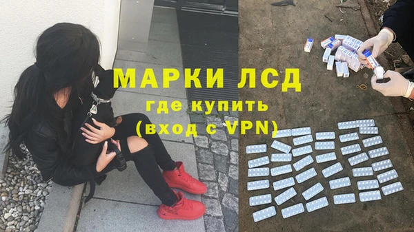 кокаин перу Бородино