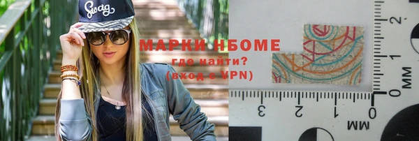 мет Бронницы