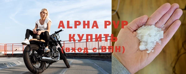 кокаин перу Бородино