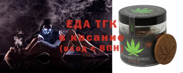 гашик Бугульма