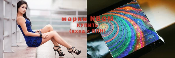 мефедрон мука Богородицк
