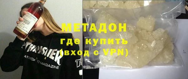 мет Бронницы