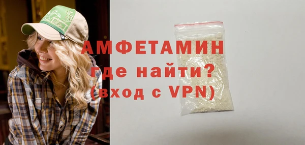 мет Бронницы