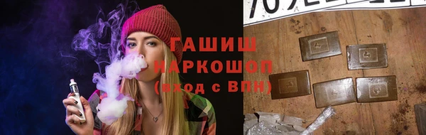 мет Бронницы