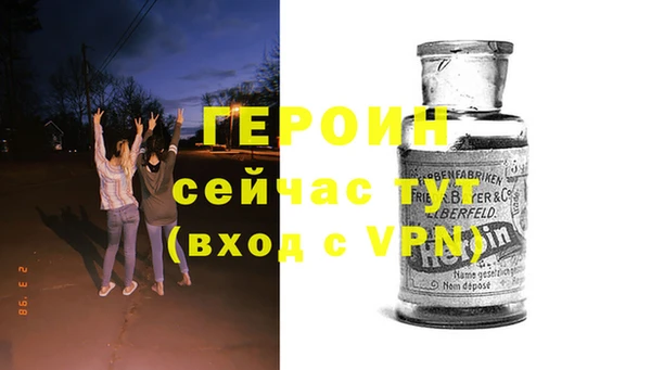 мет Бронницы