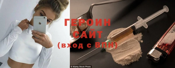мефедрон Ступино