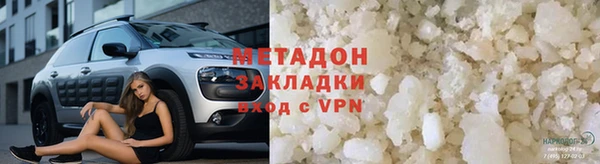 гашик Бугульма