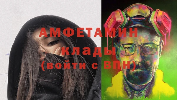 гашик Бугульма