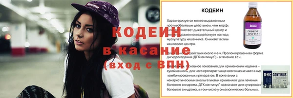 мефедрон Ступино