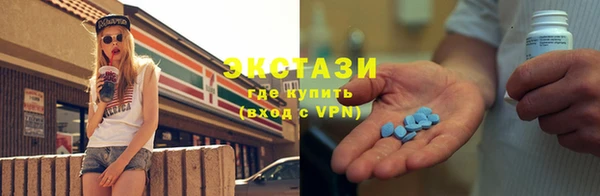 гашик Бугульма