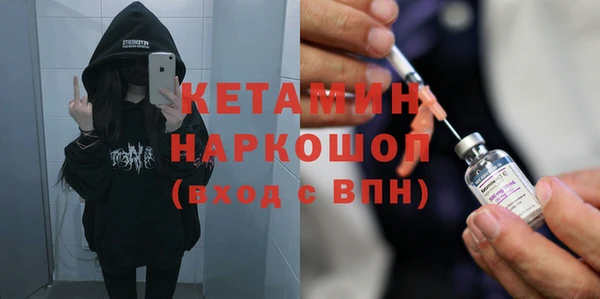 кокаин перу Бородино