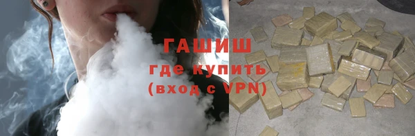 гашик Бугульма