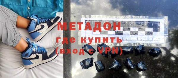 кокаин перу Бородино