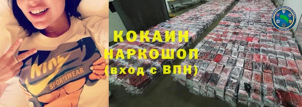 гашик Бугульма