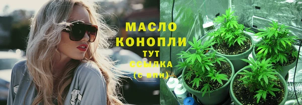 мет Бронницы