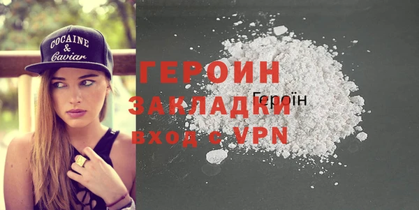 мет Бронницы
