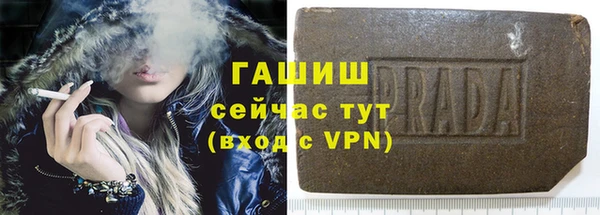 кокаин перу Бородино