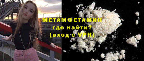 гашик Бугульма