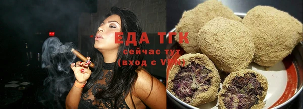 гидропоника Струнино