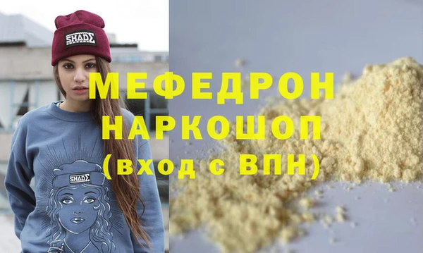 прущие грибы Строитель