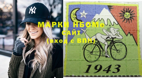 мет Бронницы