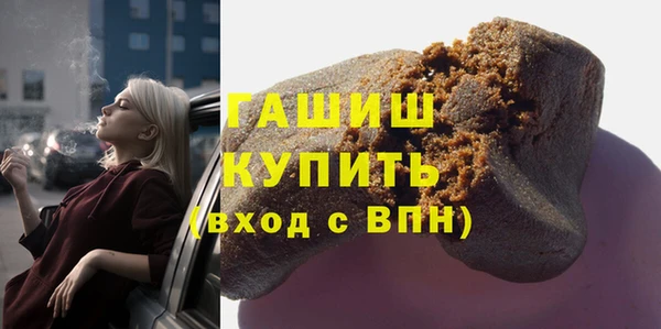 гашик Бугульма