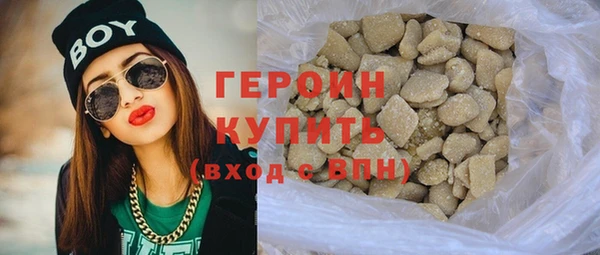 кокаин перу Бородино