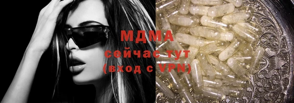 мефедрон Ступино