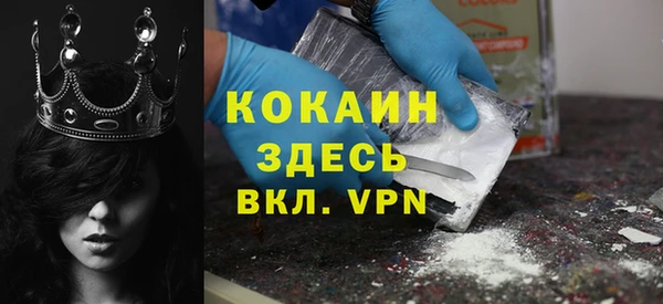 мефедрон Ступино