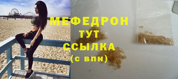 прущие грибы Строитель