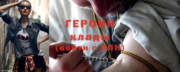 гашик Бугульма