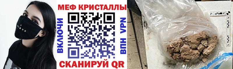где купить   Трёхгорный  MEGA онион  МЕФ VHQ 