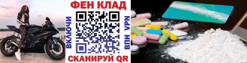 МЕТАМФЕТАМИН винт  Трёхгорный 