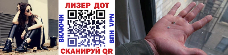 мега сайт  Трёхгорный  Марки 25I-NBOMe 1,5мг 