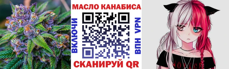 ТГК Wax  Трёхгорный 