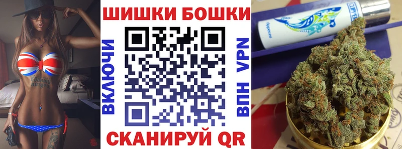 Бошки марихуана план Трёхгорный